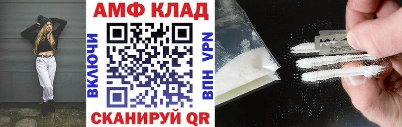 АМФ VHQ Сычёвка