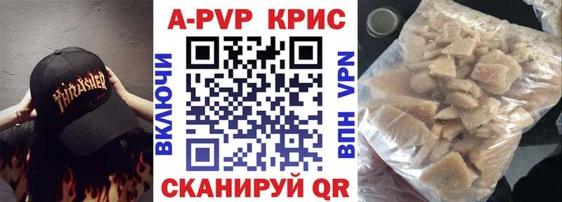 A PVP VHQ  Сычёвка 