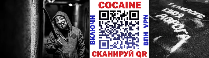 Кокаин FishScale  Сычёвка 