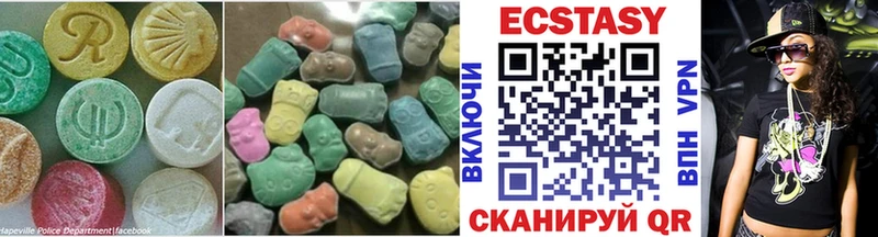 мориарти состав  mega сайт  Сычёвка  Экстази VHQ 