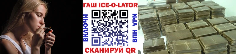 ГАШИШ hashish  hydra ссылка  Сычёвка 