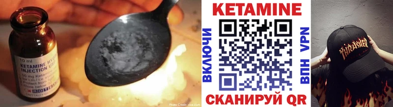 Кетамин ketamine  Сычёвка 