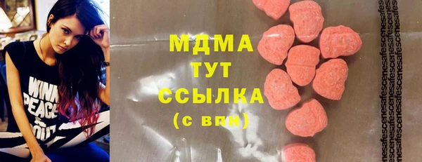 таблы Абинск
