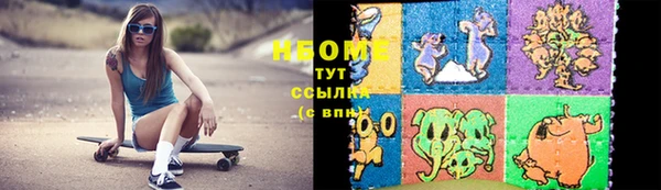 таблы Абинск