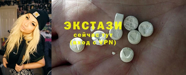гашишное масло Абдулино