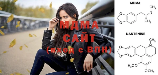 МДМА Абаза