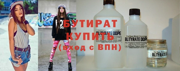 МДМА Абаза