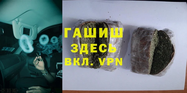 МДМА Абаза