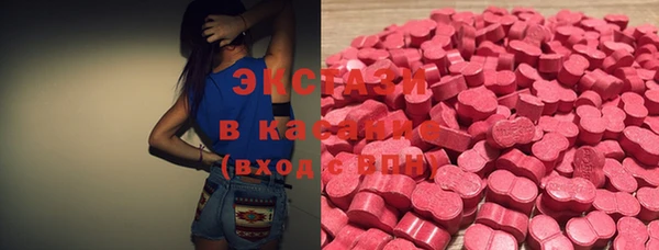 МДМА Абаза