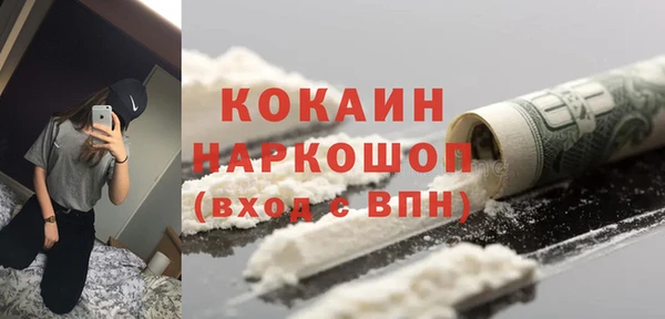 гашишное масло Абдулино