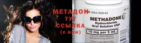 МДМА Абаза