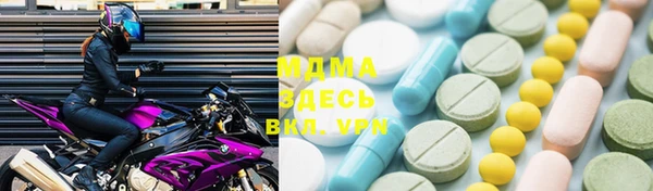 apvp Михайловск