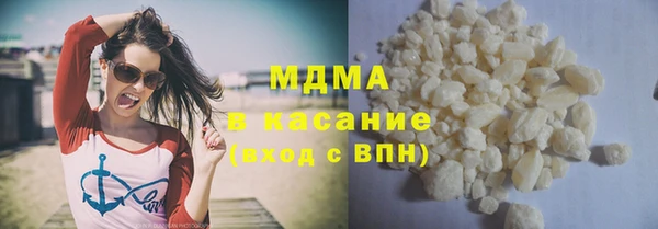 МДМА Абаза