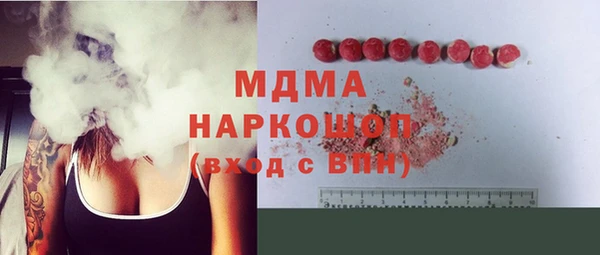 МДМА Абаза