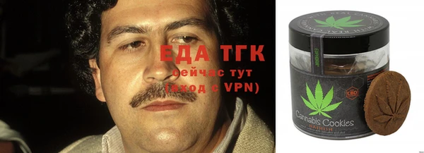 МДМА Абаза