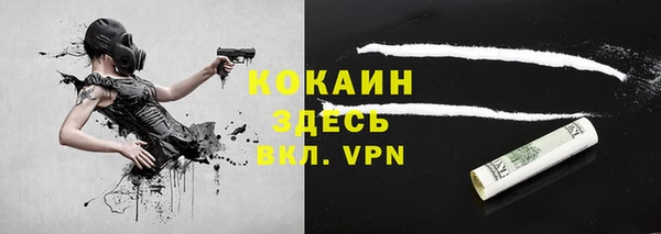МДМА Абаза