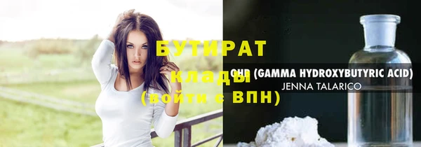 МДМА Абаза