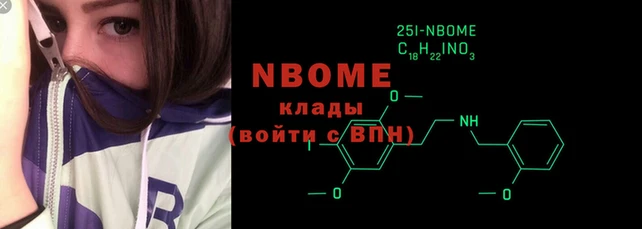 таблы Абинск