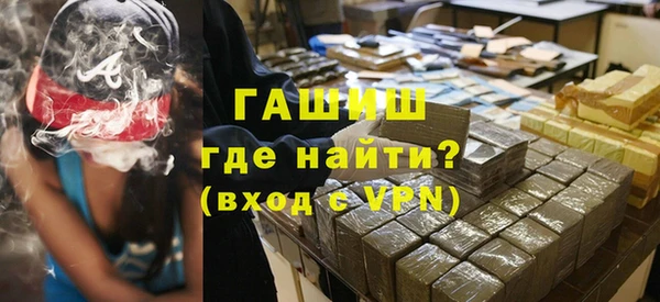 таблы Абинск