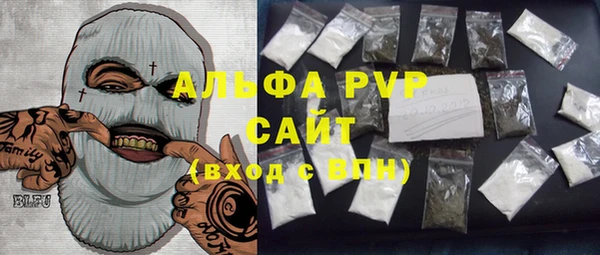 гашишное масло Абдулино