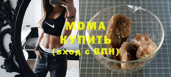 МДМА Абаза