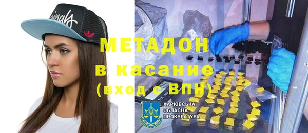 гашишное масло Абдулино