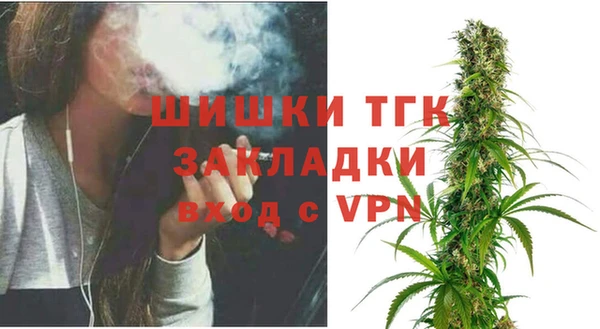 гашишное масло Абдулино