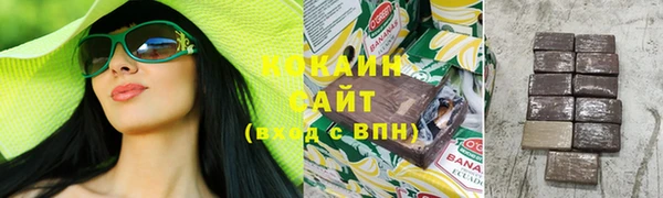 МДМА Абаза