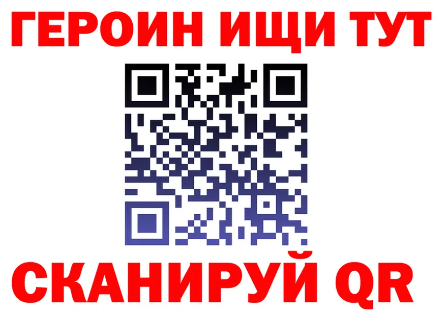 АМФ 97% как зайти это mega Сычёвка