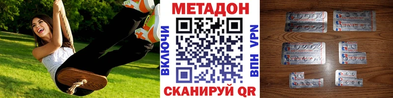 ОМГ ОМГ ТОР  Сычёвка  Метадон кристалл 