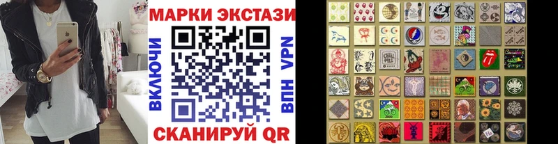 Марки 25I-NBOMe 1,8мг  omg маркетплейс  Сычёвка  где найти  