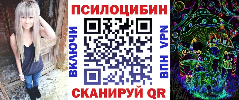 Псилоцибиновые грибы Cubensis  где можно купить   мориарти Telegram  Сычёвка 