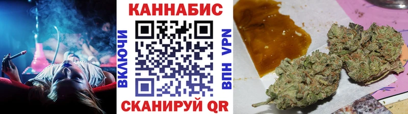Бошки Шишки Bruce Banner Сычёвка